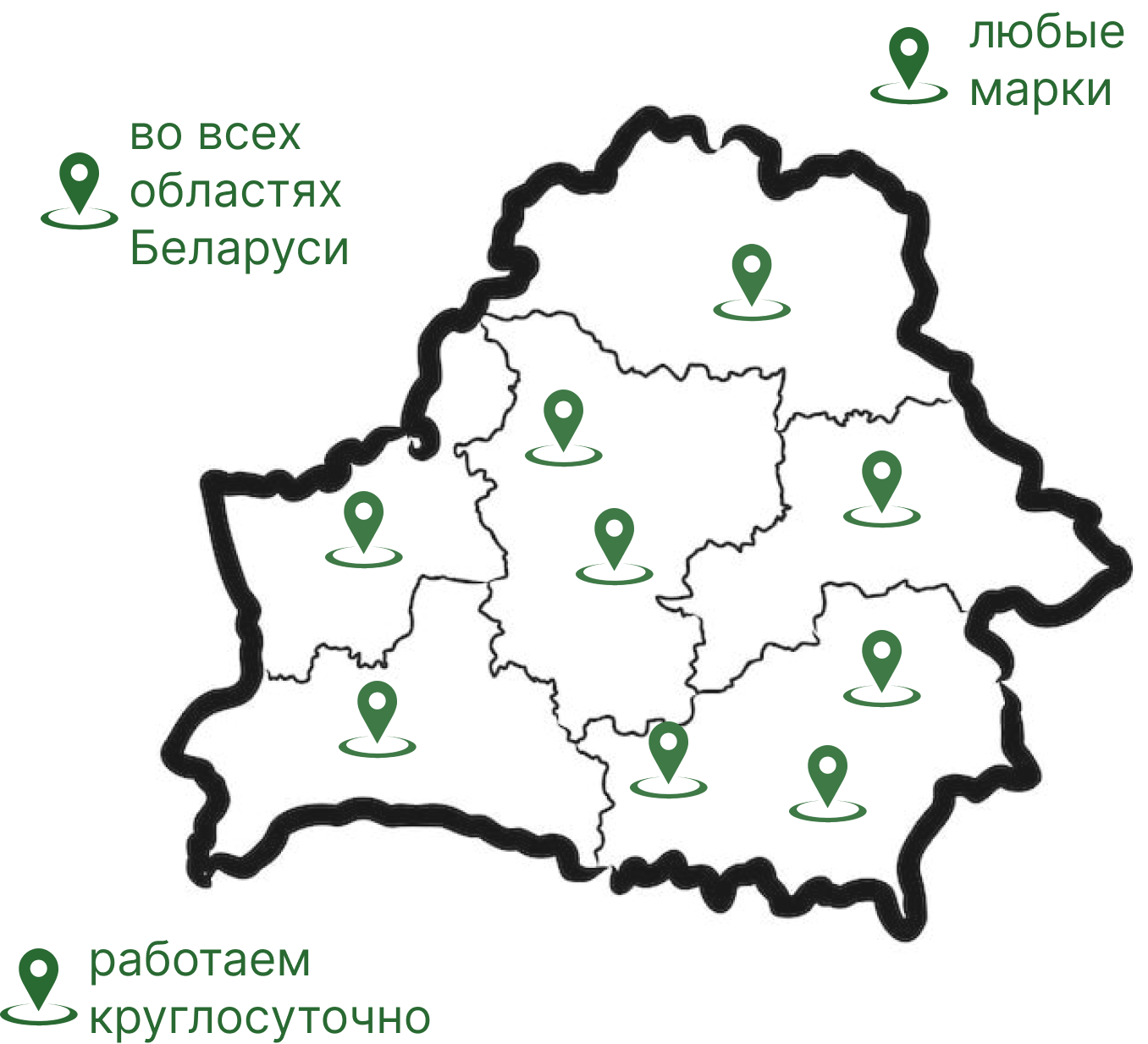 Карта покрытия услуг Buyavto.by